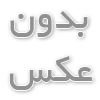 قالب های فلزی مدولار